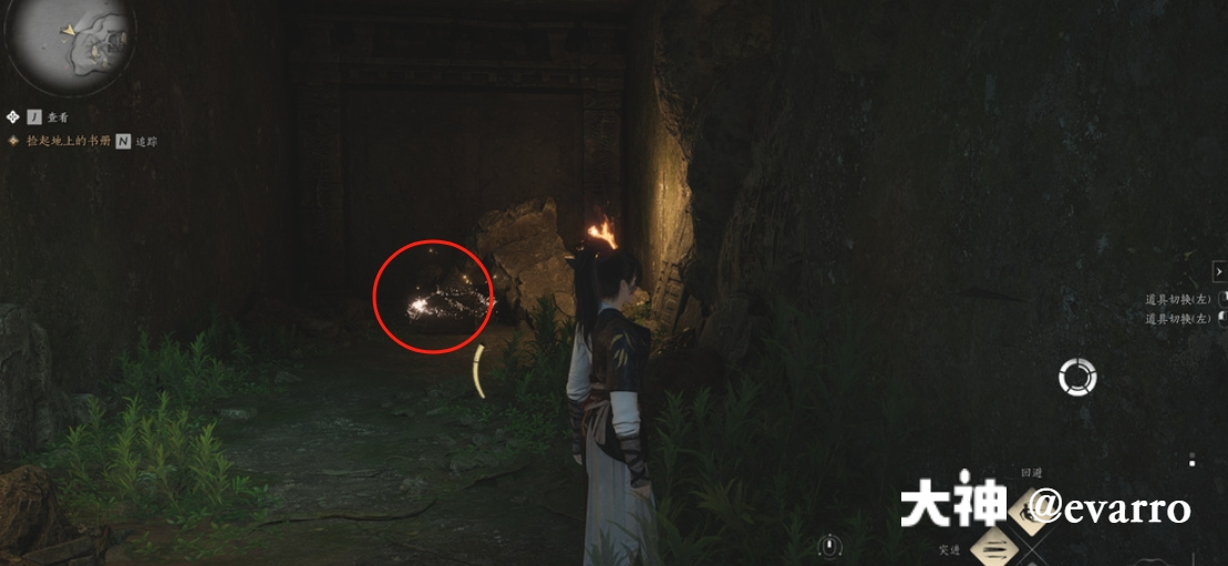 Treasure Chest in Qinghe - Prosperity Haven