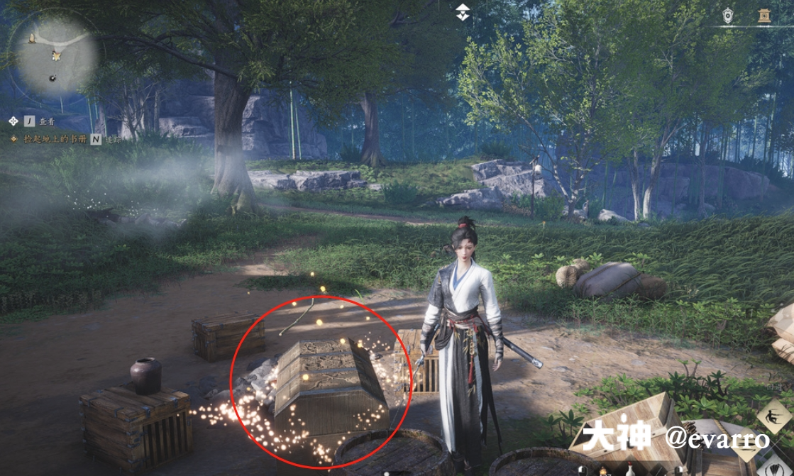 Treasure Chest in Qinghe - Star Hidden Field