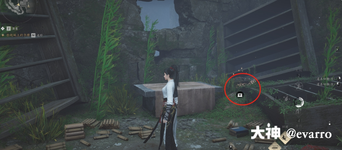 Treasure Chest in Qinghe - Prosperity Haven