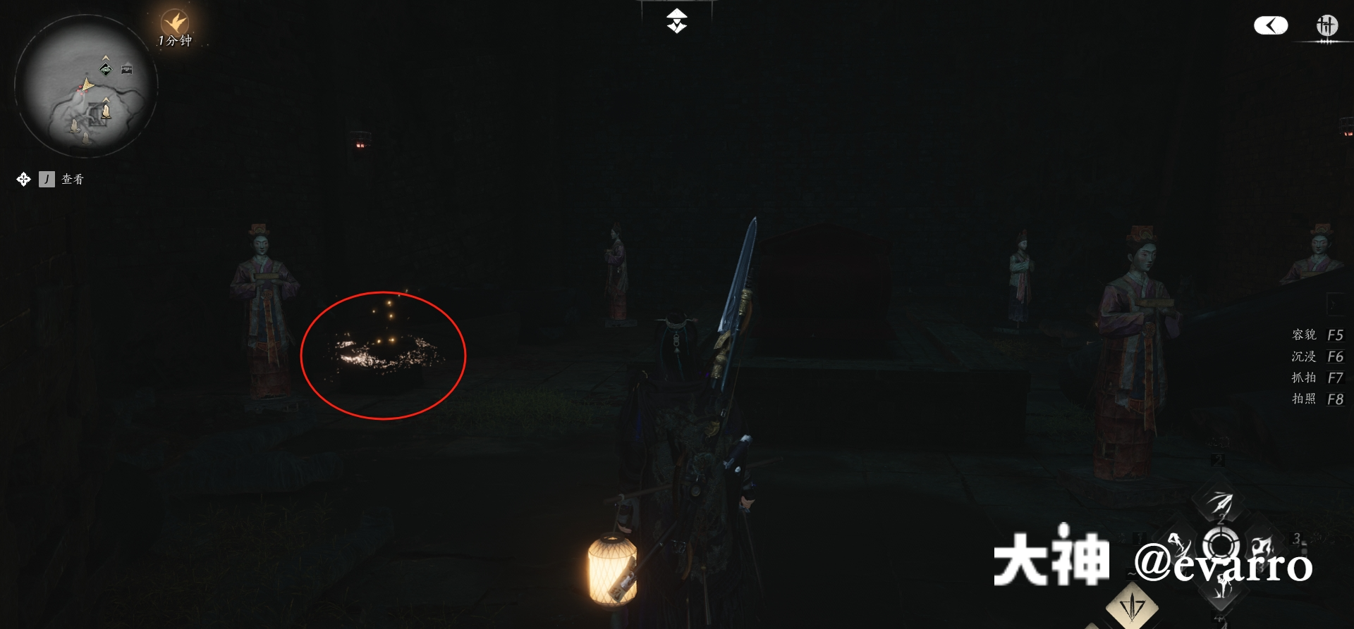 Treasure Chest in Qinghe - Prosperity Haven