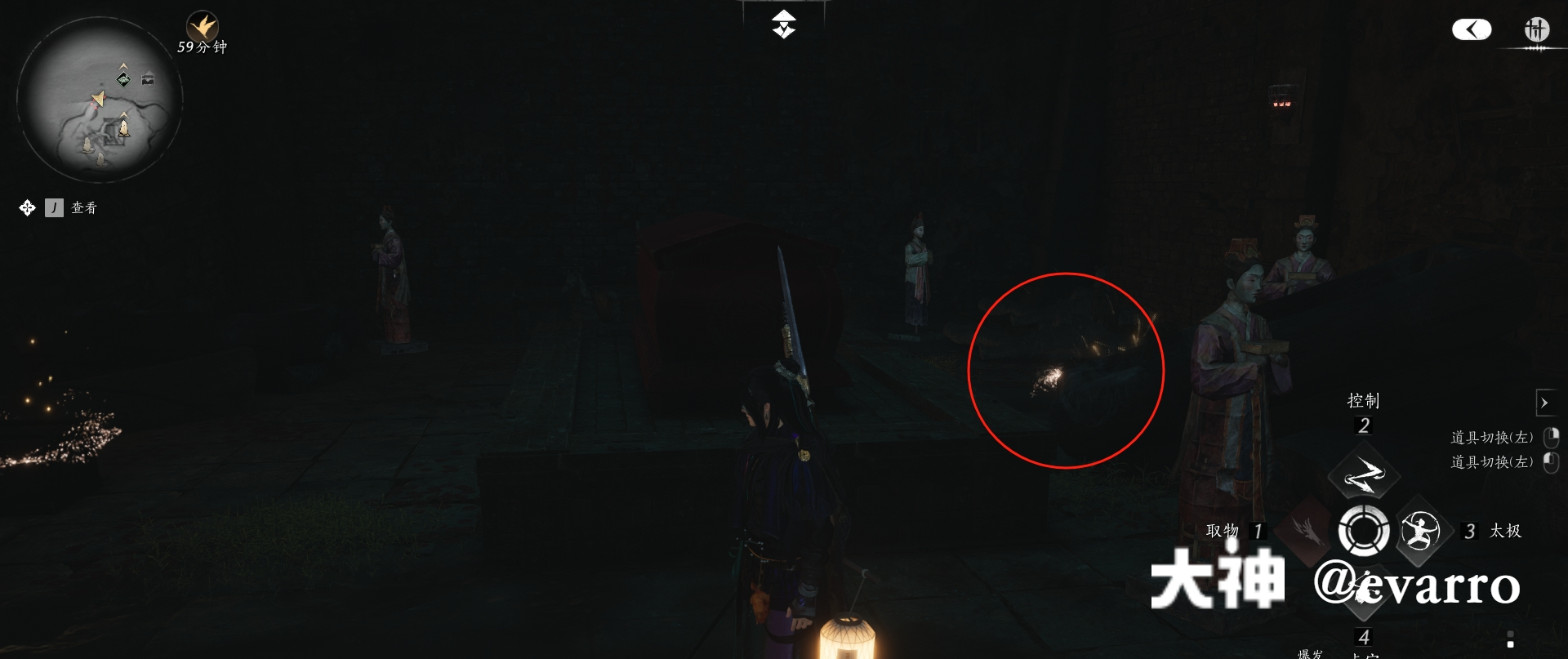 Treasure Chest in Qinghe - Prosperity Haven