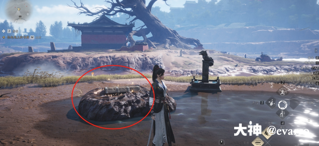 Treasure Chest in Qinghe - Prosperity Haven