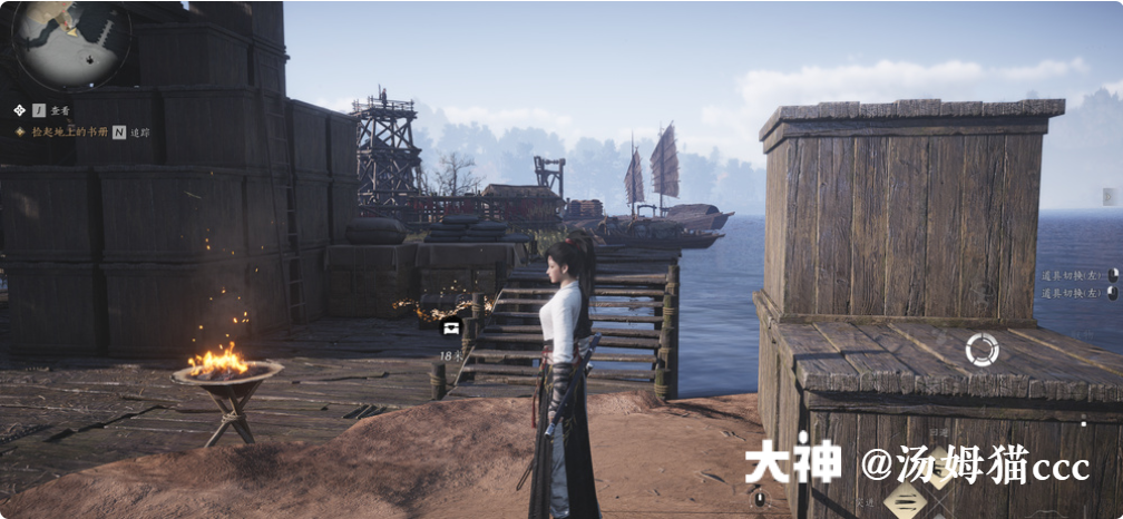 Treasure Chest in Qinghe - White Horse Ferry