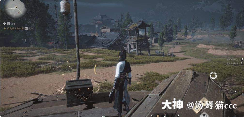 Treasure Chest in Qinghe - White Horse Ferry