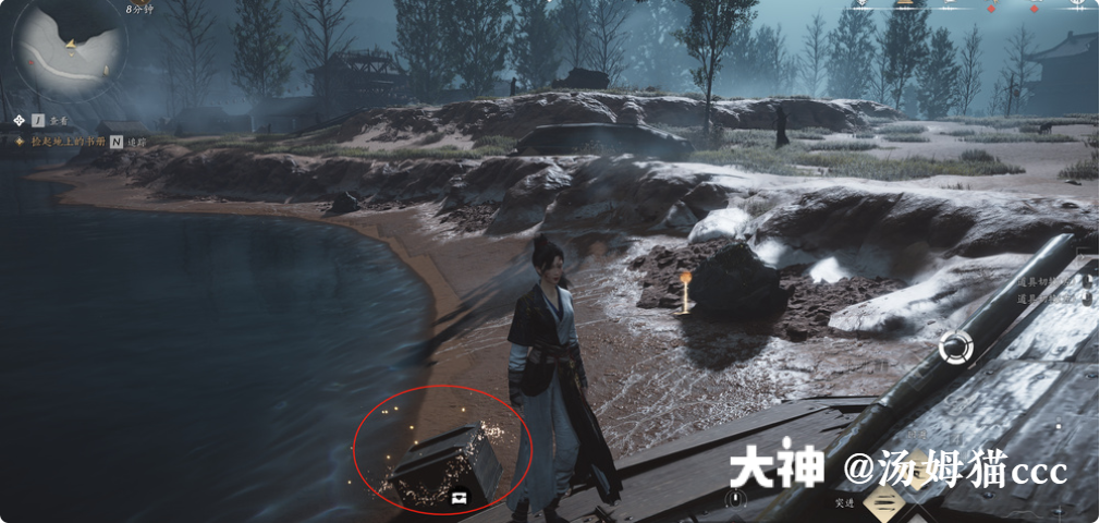 Treasure Chest in Qinghe - White Horse Ferry