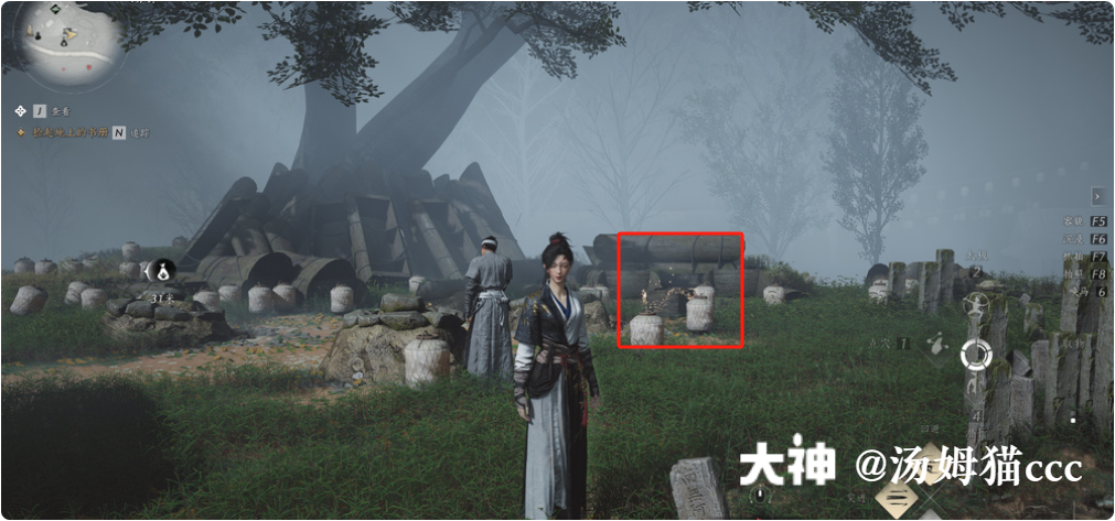 Treasure Chest in Qinghe - White Horse Ferry