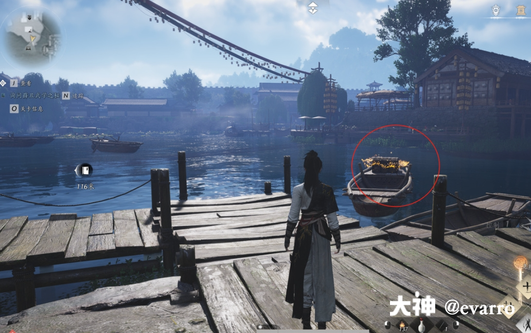 Treasure Chest in Qinghe - Goulan District