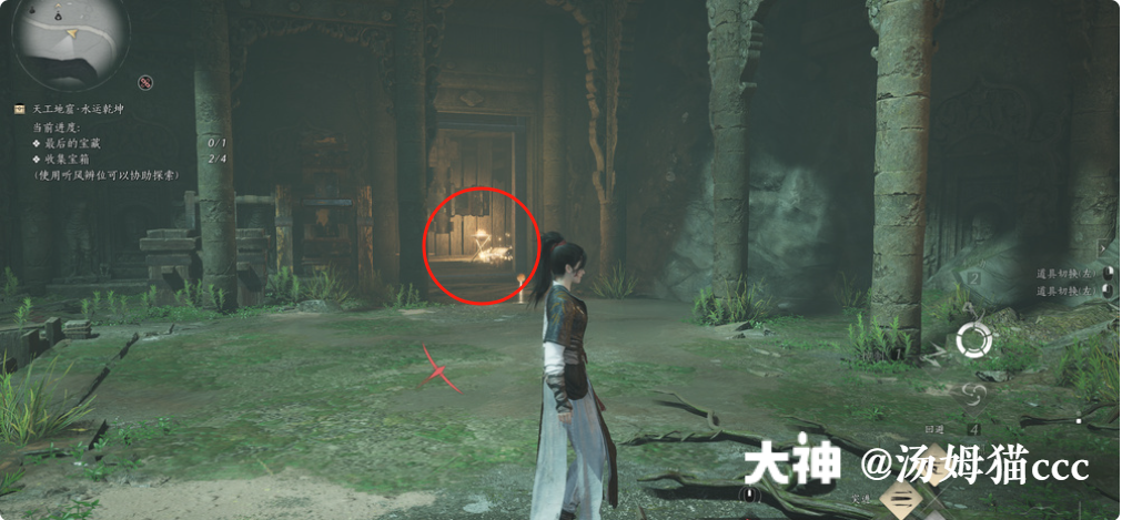 Treasure Chest in Qinghe - White Horse Ferry