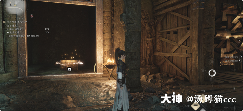 Treasure Chest in Qinghe - White Horse Ferry