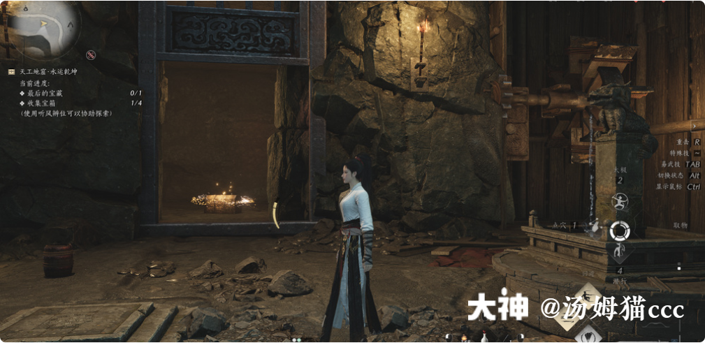 Treasure Chest in Qinghe - White Horse Ferry