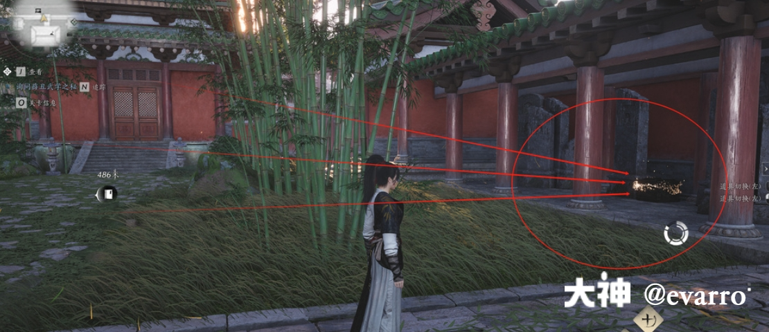 Treasure Chest in Qinghe - Goulan District