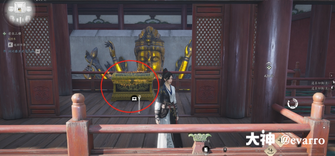 Treasure Chest in Qinghe - Goulan District