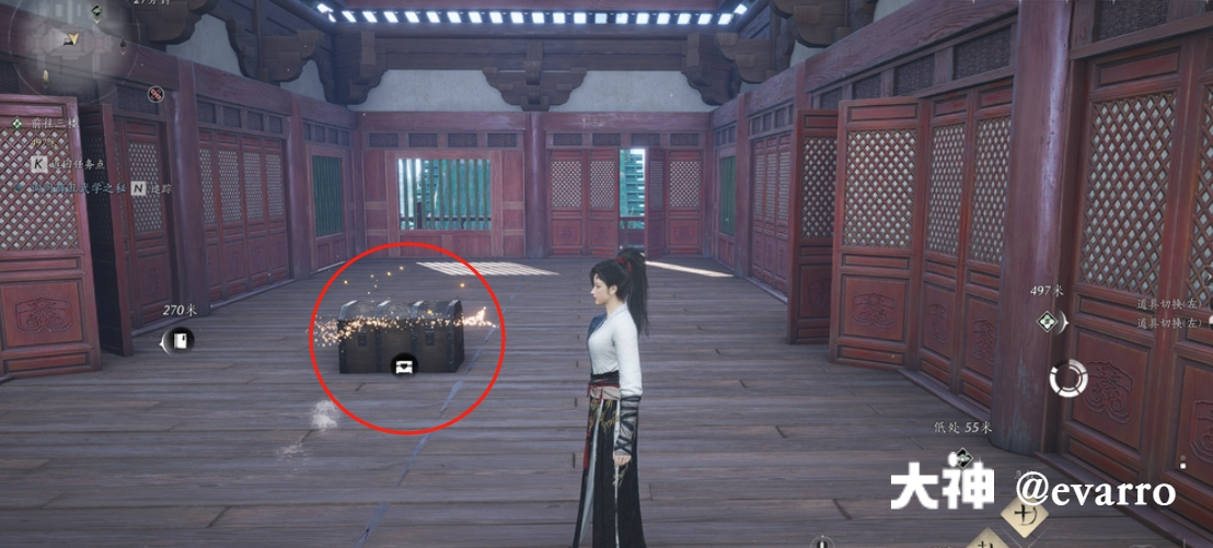 Treasure Chest in Qinghe - Goulan District