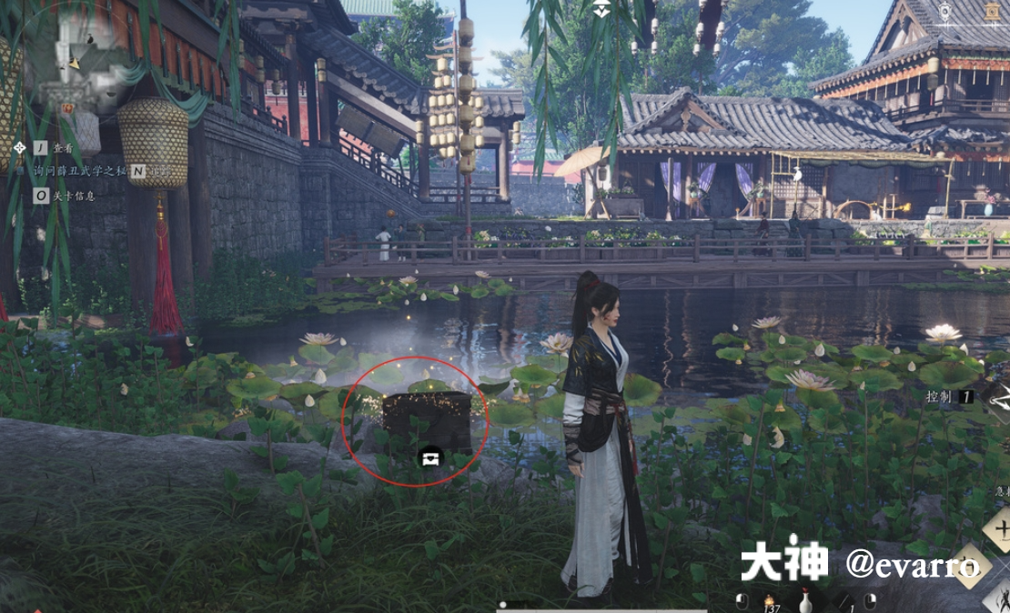 Treasure Chest in Qinghe - Goulan District