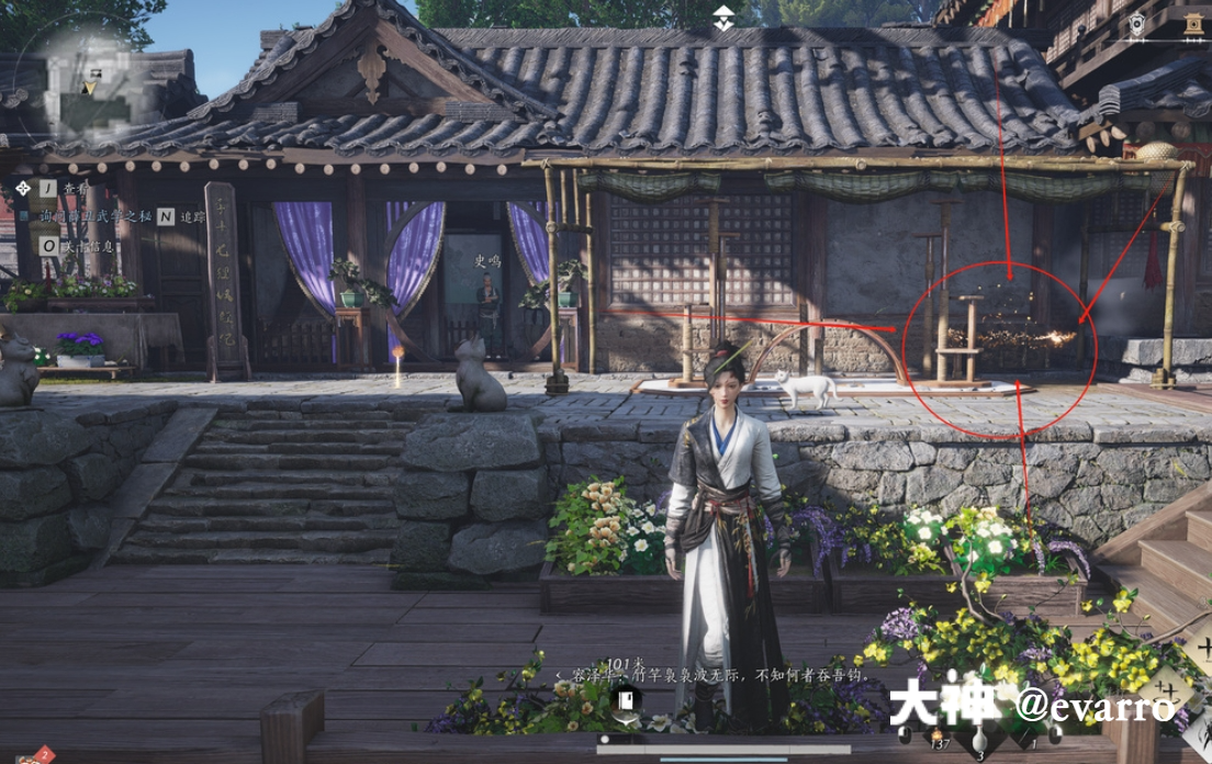 Treasure Chest in Qinghe - Goulan District