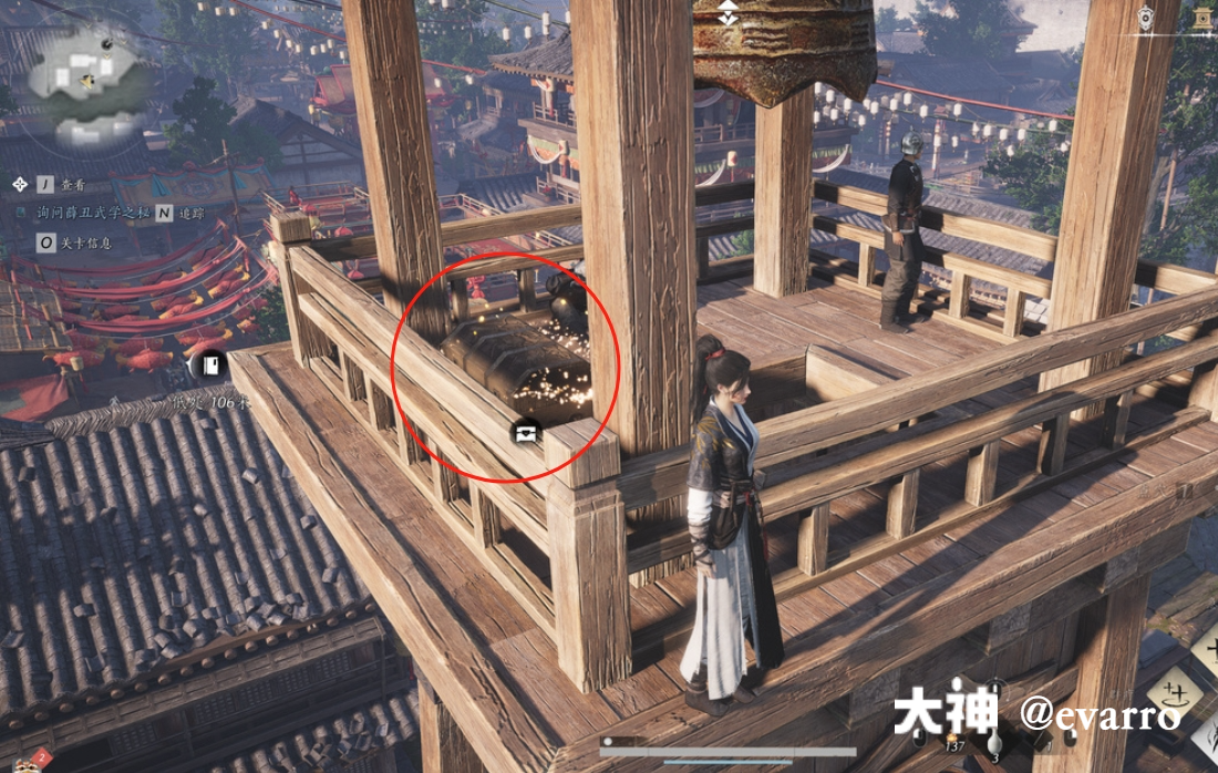 Treasure Chest in Qinghe - Goulan District