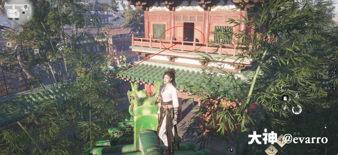 Treasure Chest in Qinghe - Goulan District