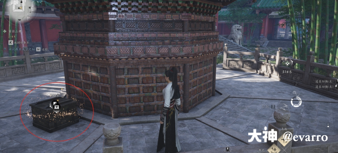 Treasure Chest in Qinghe - Goulan District