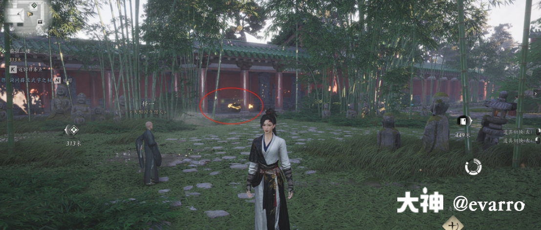 Treasure Chest in Qinghe - Goulan District