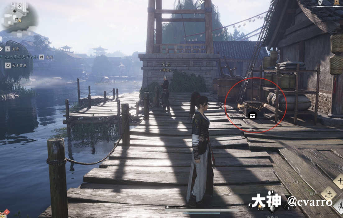 Treasure Chest in Qinghe - Goulan District