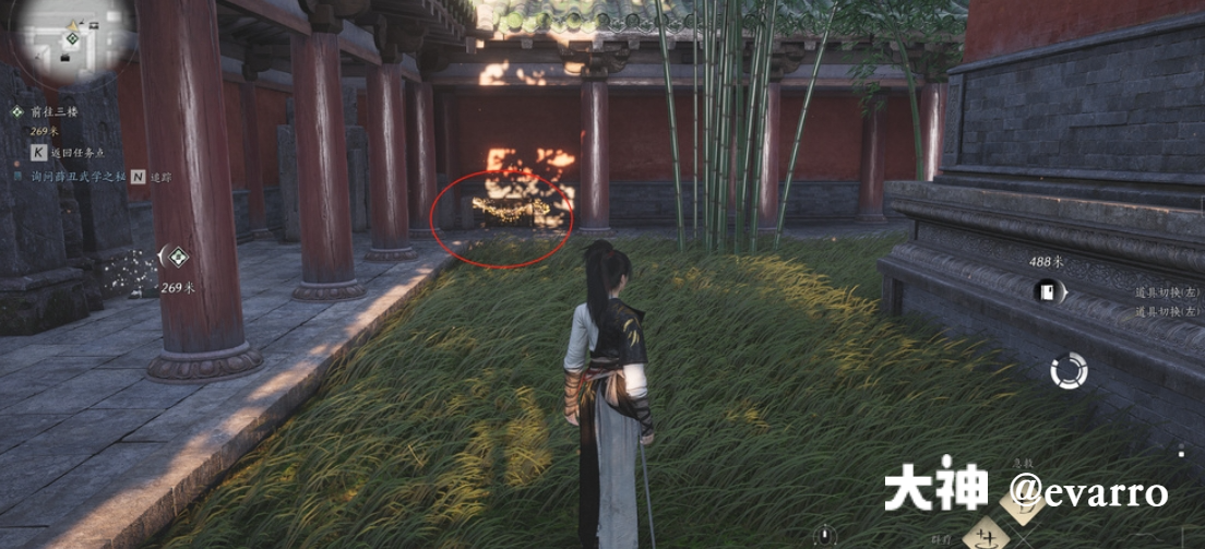 Treasure Chest in Qinghe - Goulan District