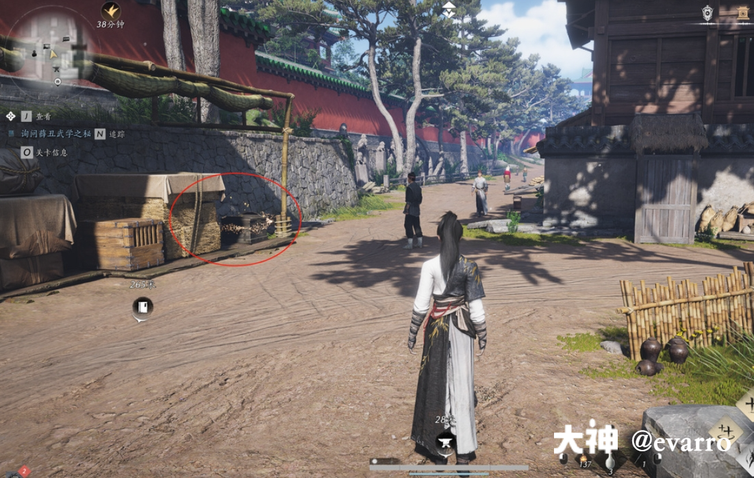 Treasure Chest in Qinghe - Goulan District