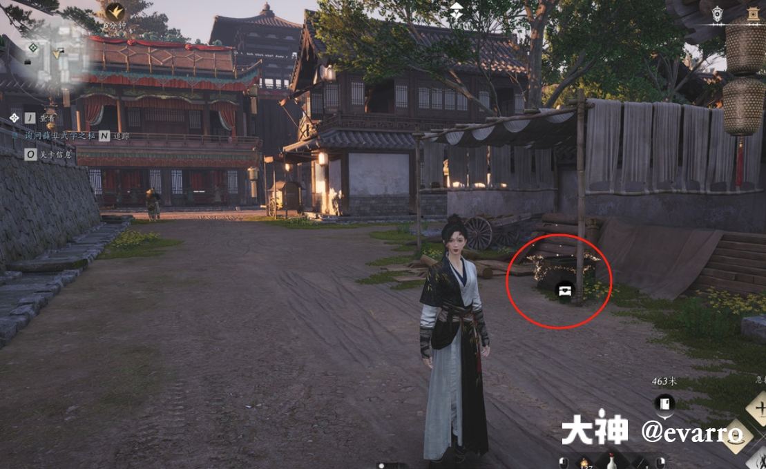 Treasure Chest in Qinghe - Goulan District