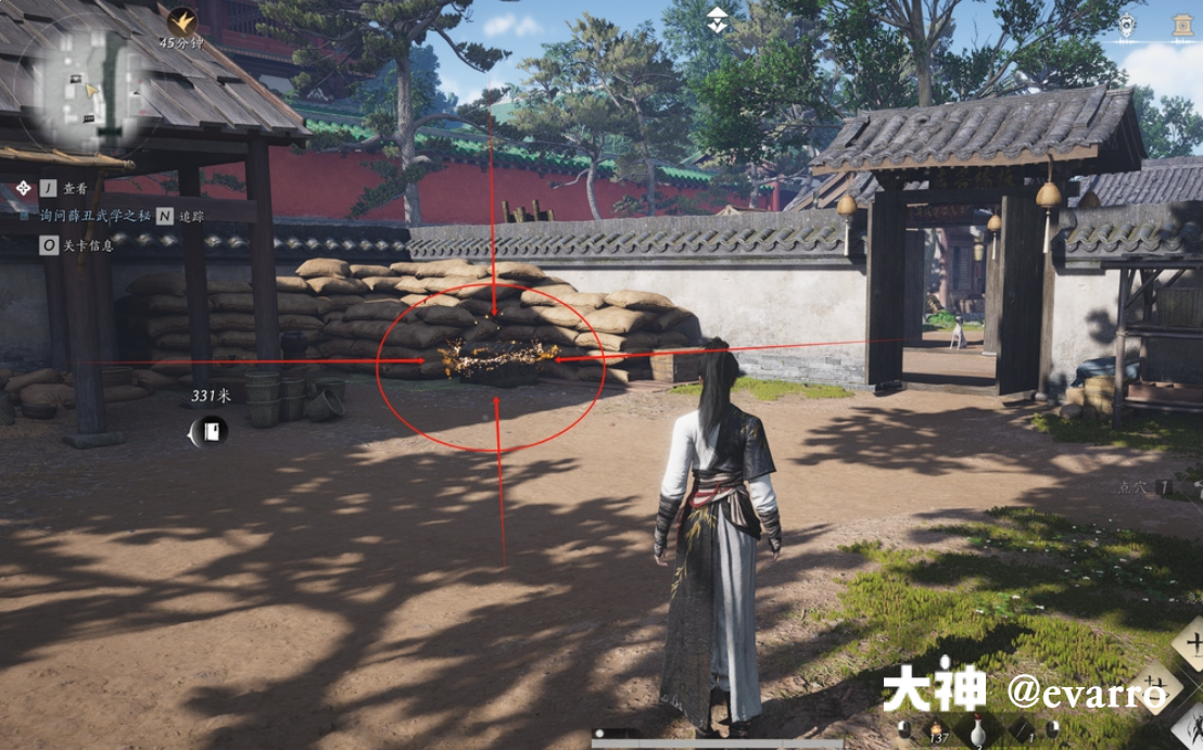 Treasure Chest in Qinghe - Goulan District