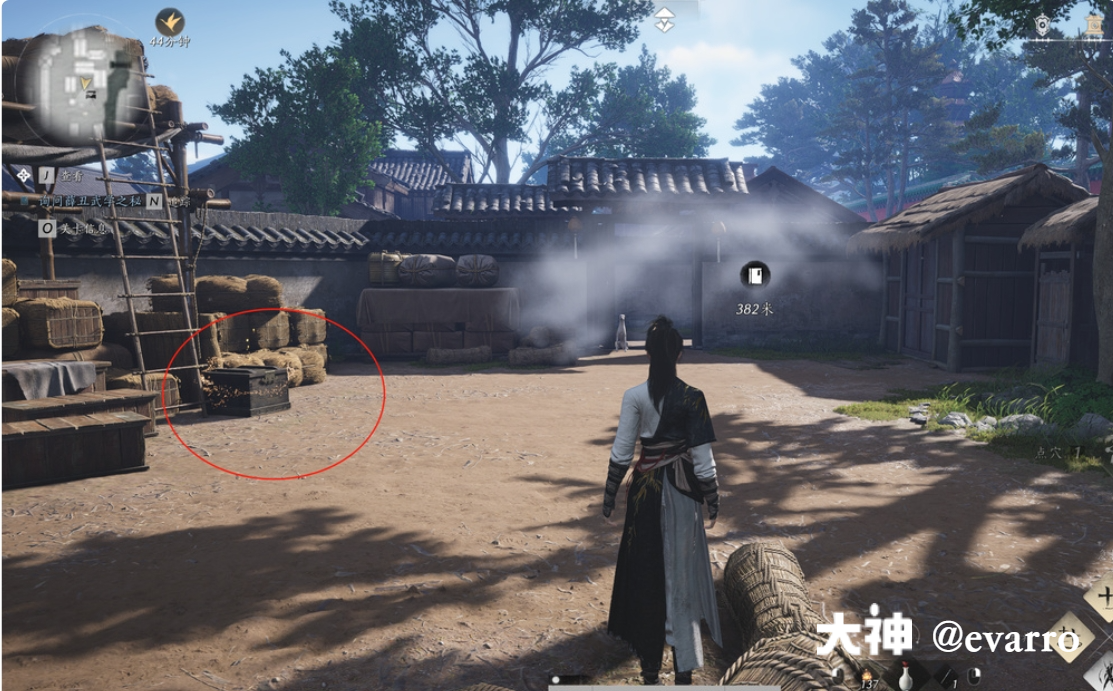 Treasure Chest in Qinghe - Goulan District