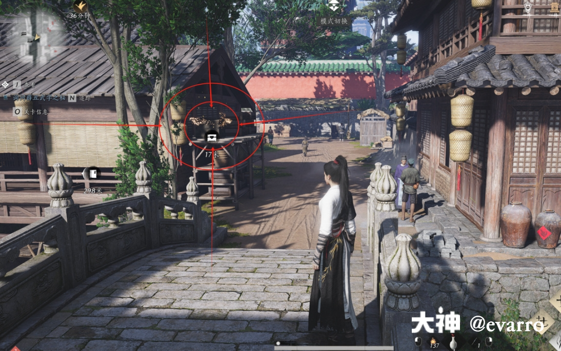 Treasure Chest in Qinghe - Goulan District