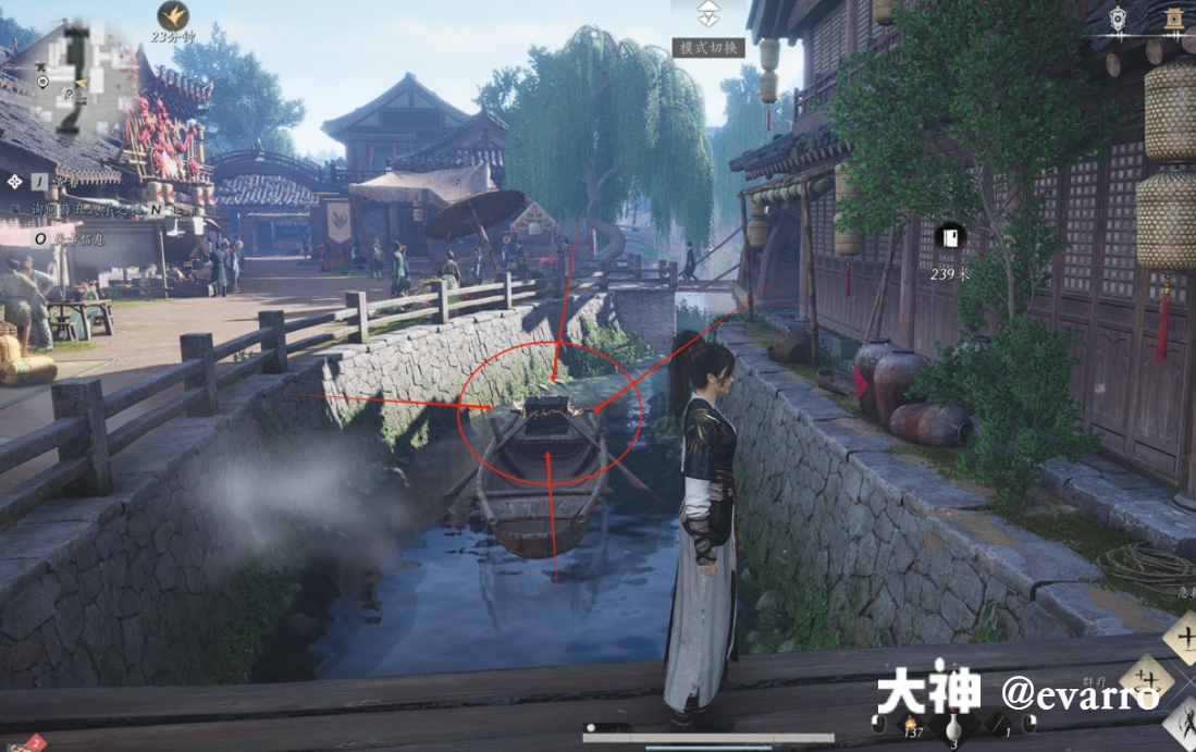 Treasure Chest in Qinghe - Goulan District