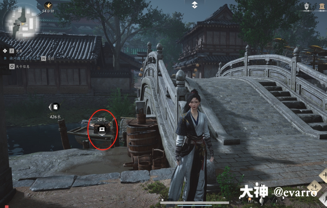 Treasure Chest in Qinghe - Goulan District