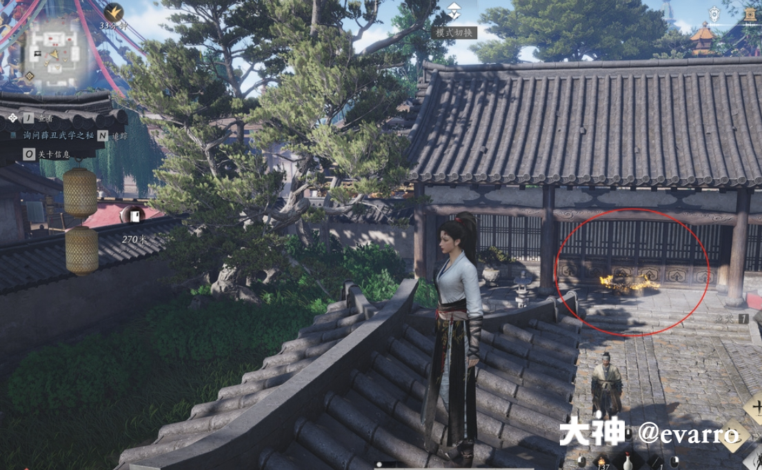 Treasure Chest in Qinghe - Goulan District