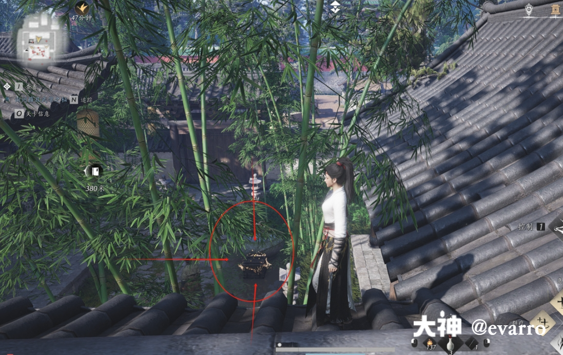 Treasure Chest in Qinghe - Goulan District