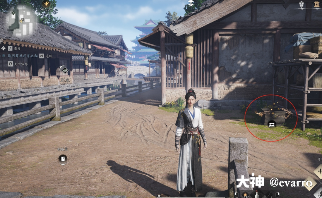 Treasure Chest in Qinghe - Goulan District