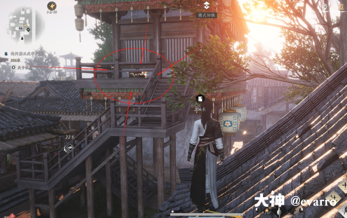 Treasure Chest in Qinghe - Goulan District