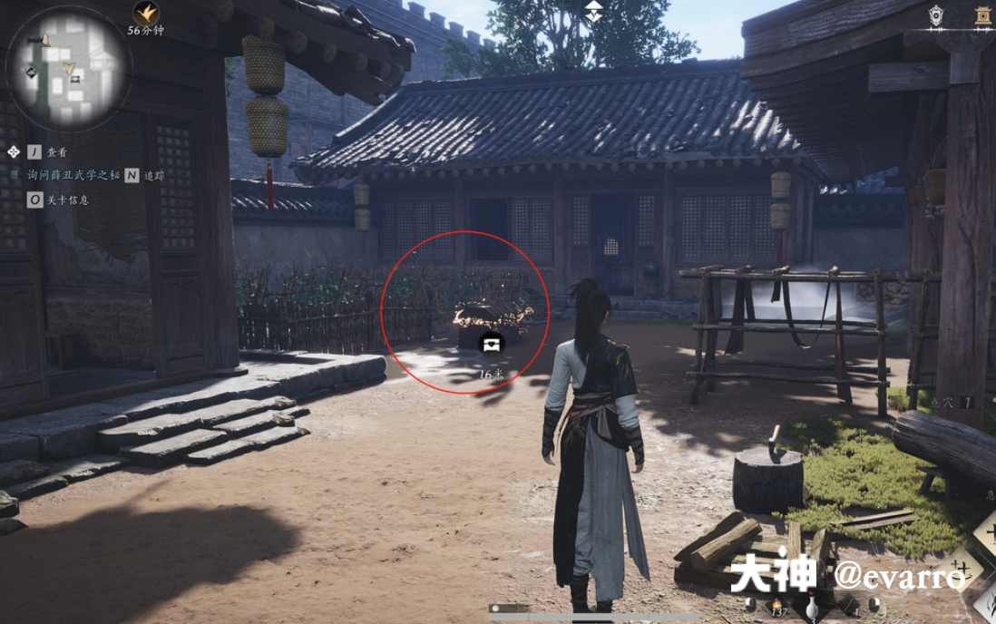 Treasure Chest in Qinghe - Goulan District