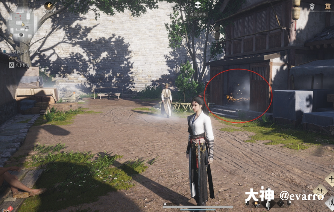 Treasure Chest in Qinghe - Goulan District