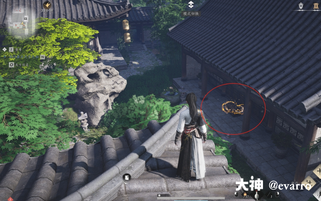 Treasure Chest in Qinghe - Goulan District