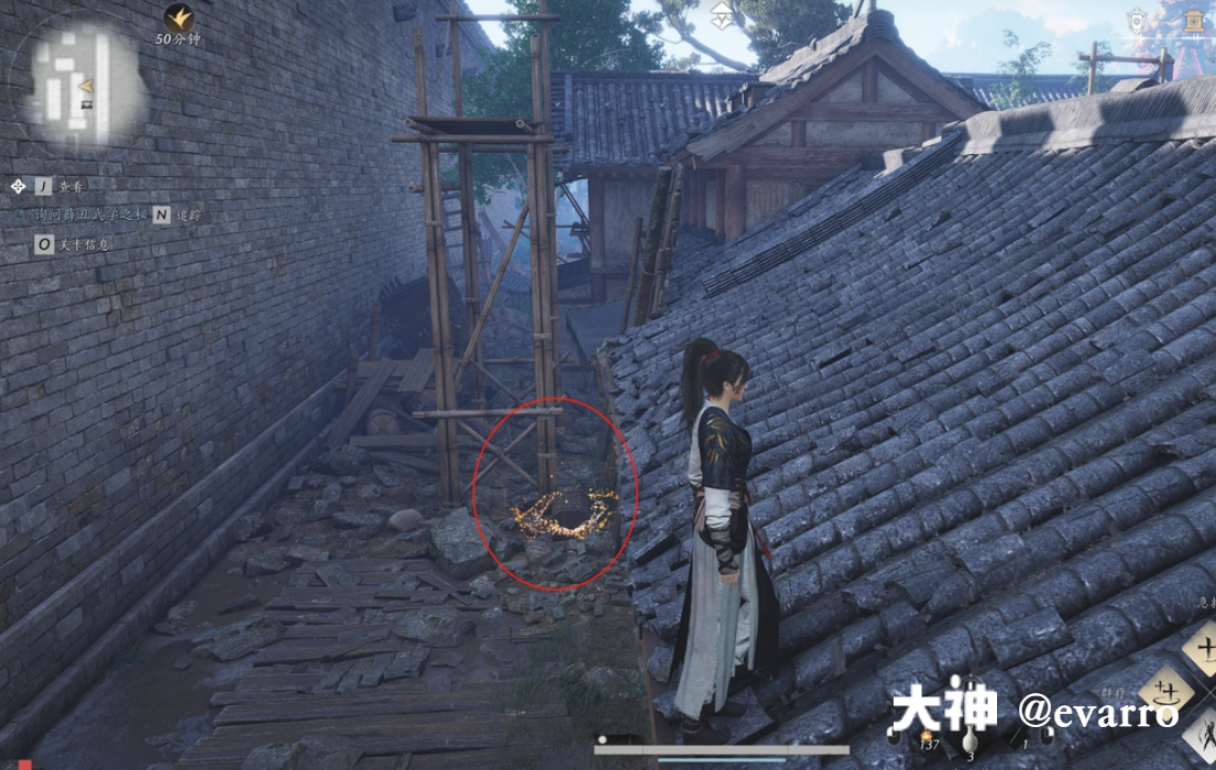 Treasure Chest in Qinghe - Goulan District