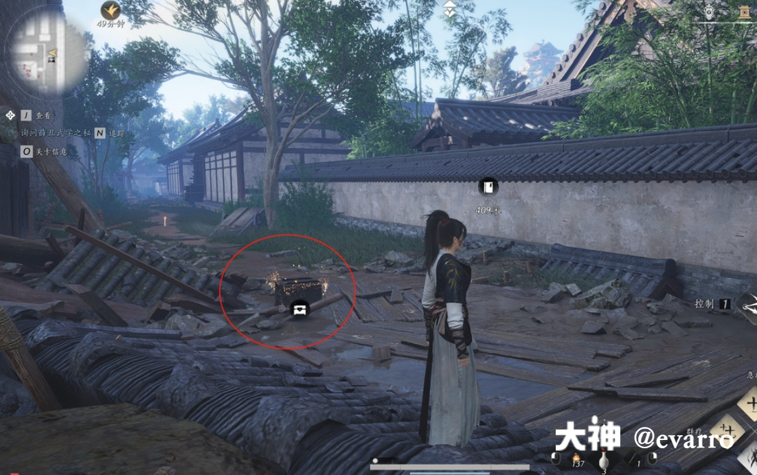 Treasure Chest in Qinghe - Goulan District