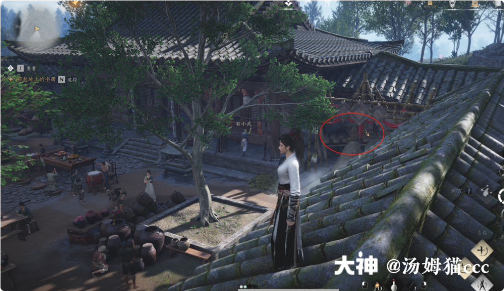 Treasure Chest in Qinghe - Chengen Town