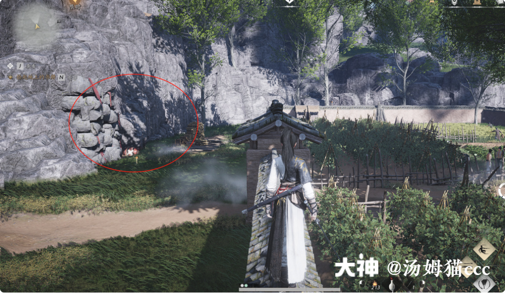 Treasure Chest in Qinghe - Chengen Town