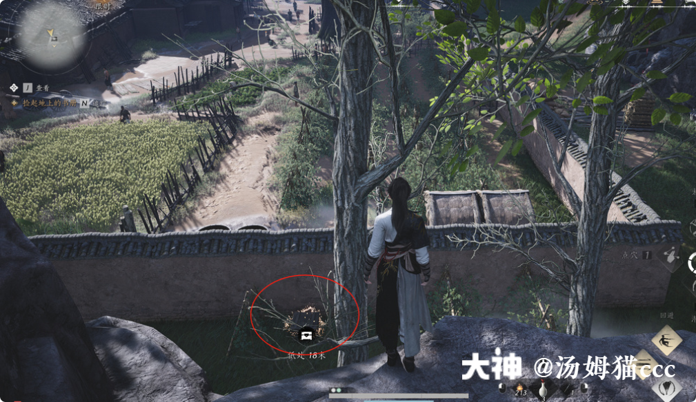 Treasure Chest in Qinghe - Chengen Town