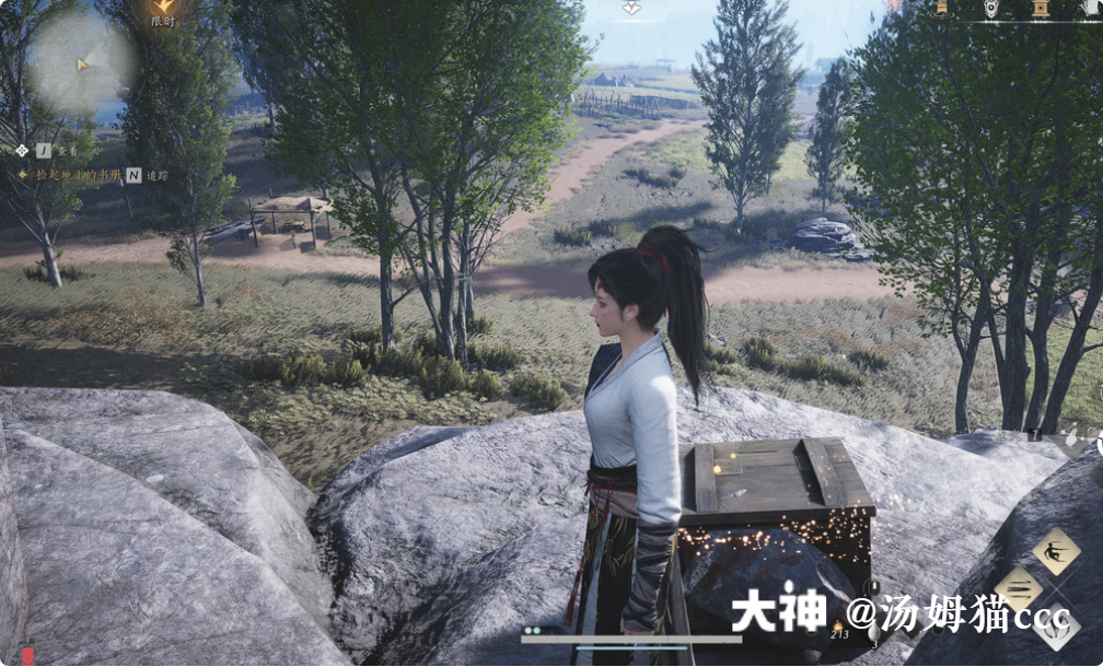 Treasure Chest in Qinghe - Chengen Town