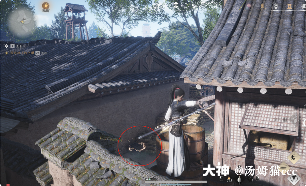 Treasure Chest in Qinghe - Chengen Town