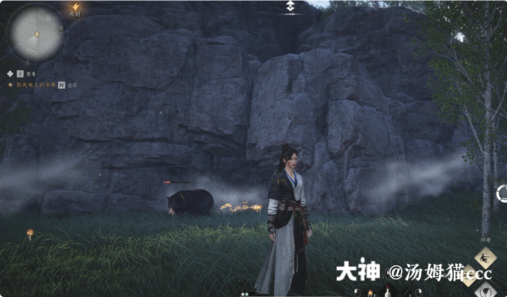 Treasure Chest in Qinghe - Chengen Town