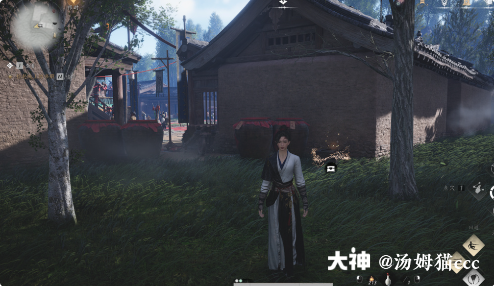 Treasure Chest in Qinghe - Chengen Town