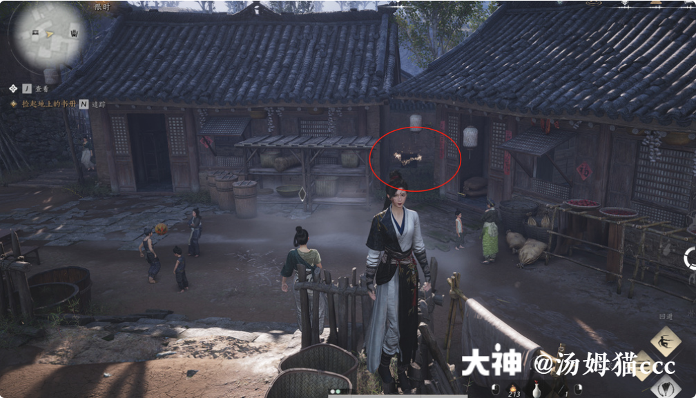Treasure Chest in Qinghe - Chengen Town