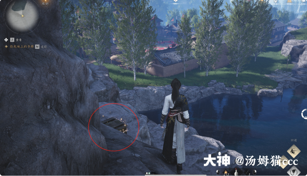 Treasure Chest in Qinghe - Chengen Town